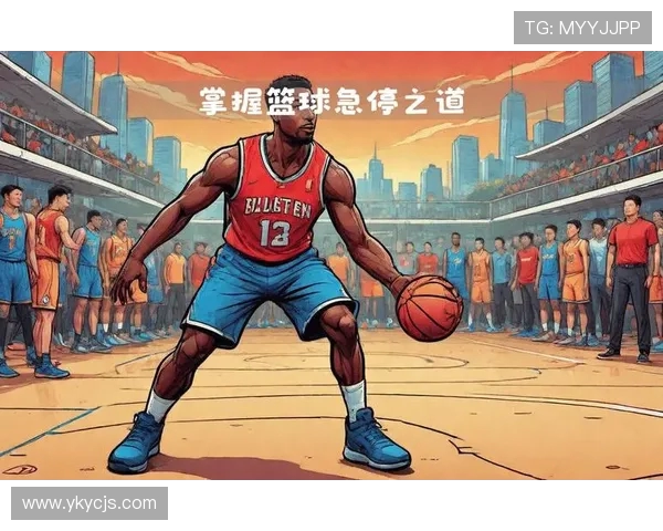 篮球之道：从技术技巧到心态调整全面解析篮球运动的魅力与发展