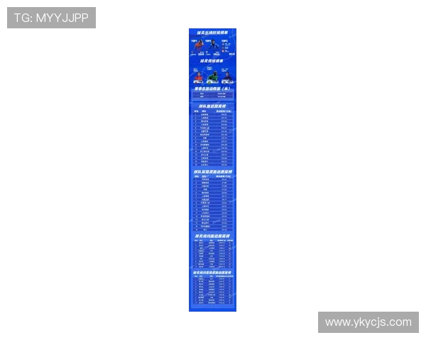 中超格局新变数升级赛季竞争全面升温深度观察与未来展望趋势蓝图