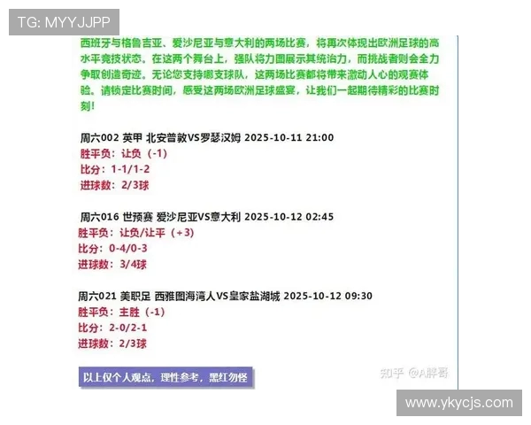 聚焦绿茵明星成长轨迹深度解析全球足球巨星传奇崛起之路历程风华