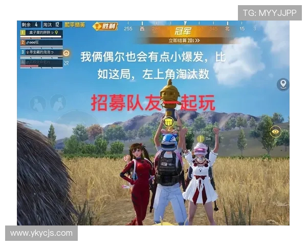 和平精英耐力排行榜揭晓WE战队荣登第一名引发热议