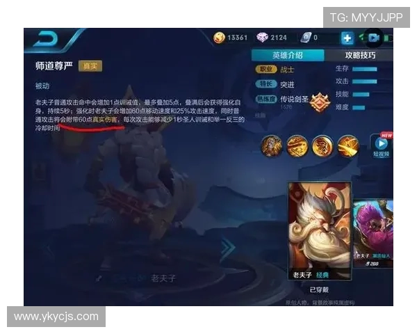 科学王者荣耀中的意识训练技巧与实战应用探讨