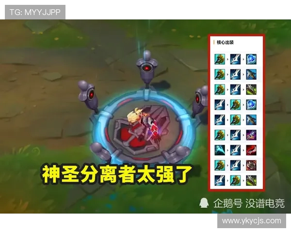 ViperADC强势崛起引领电竞潮流 成为全球LOL职业赛场新宠