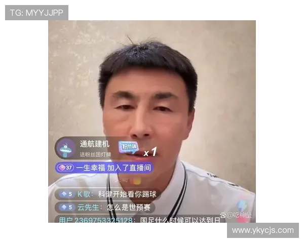 李玮锋回顾职业生涯高光时刻与退役后的足球人生发展